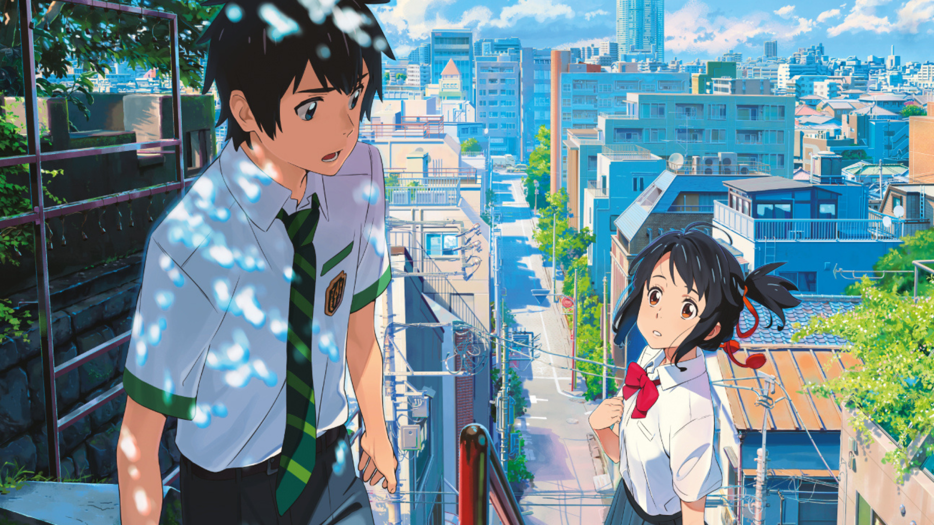 Your Name