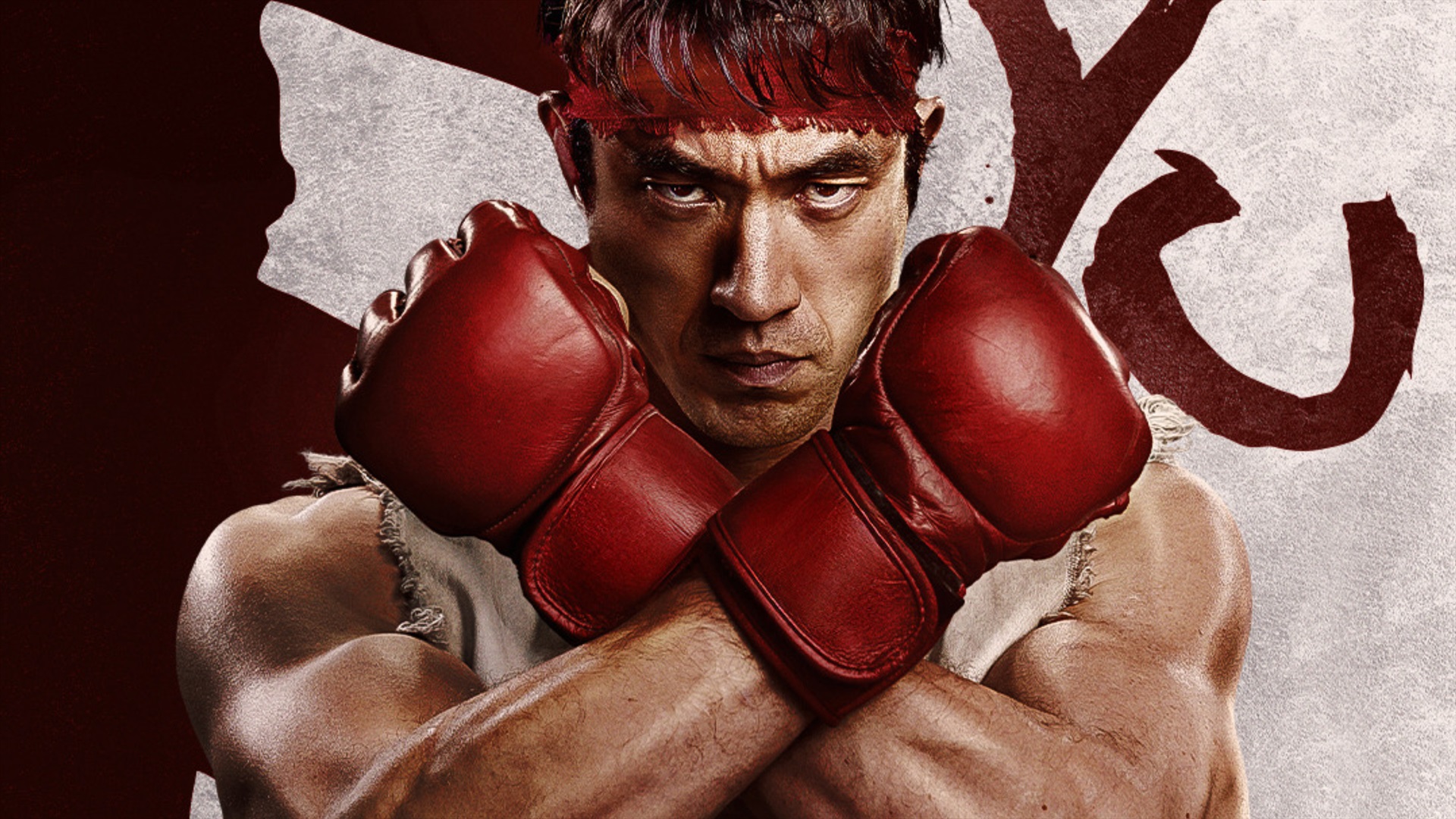 Street Fighter | Sambíó